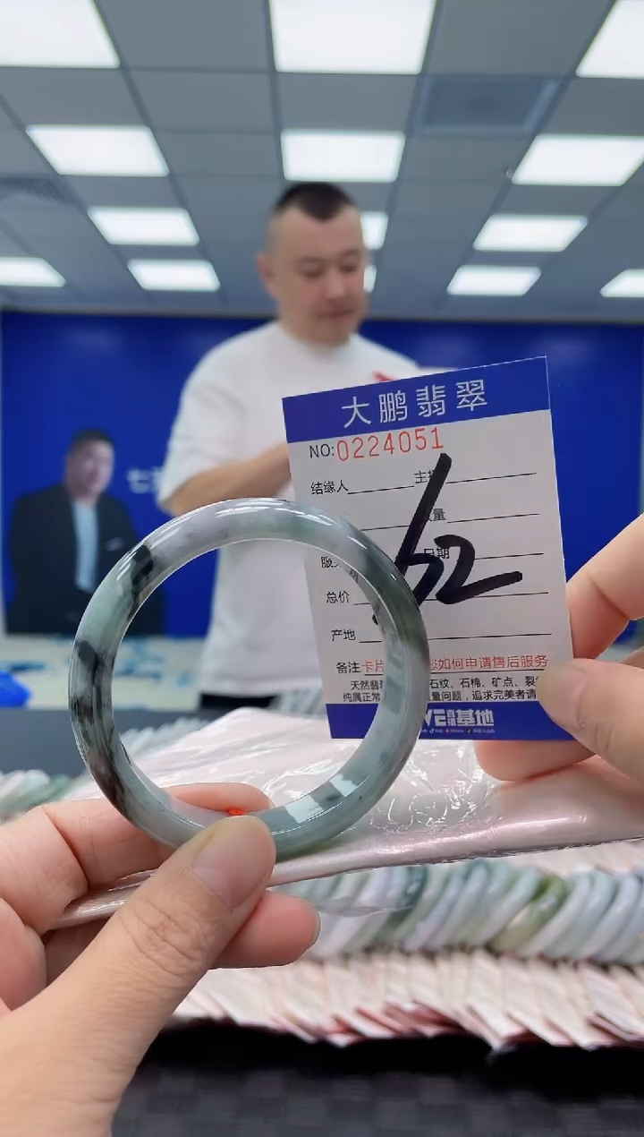 未镶嵌手镯翡翠AAAAAAAAAA