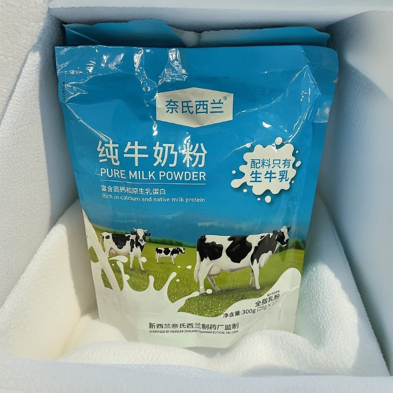 生牛乳牛奶粉（日期新日期）发6  低温饮品