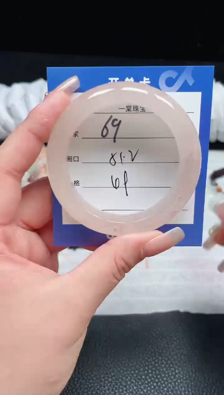 【闪购商品】石英质玉手镯未镶嵌69