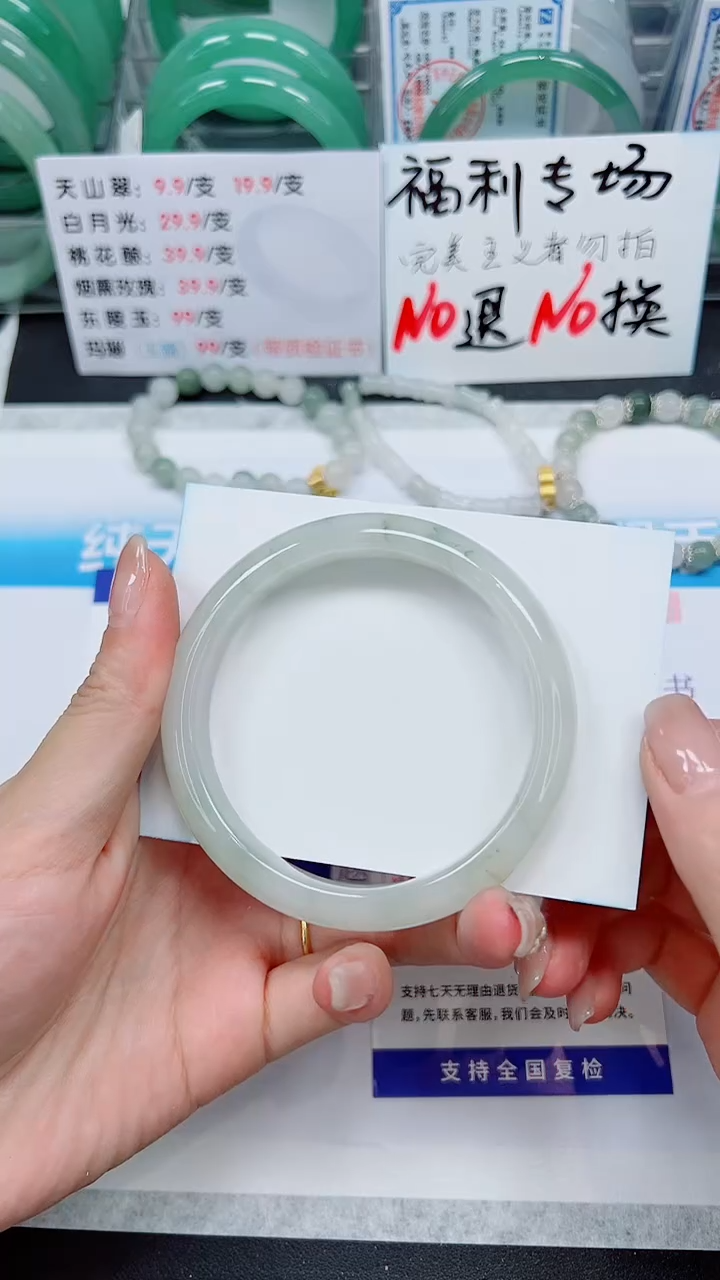 【闪购商品】石英质玉手镯未镶嵌S419-60/61/62