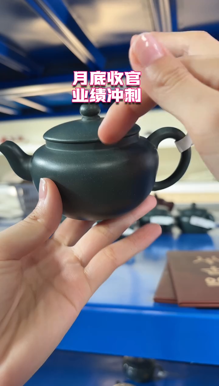 茶壶紫砂8.31早场直播BGZ-0039宫灯（光）-老墨绿泥-160cc