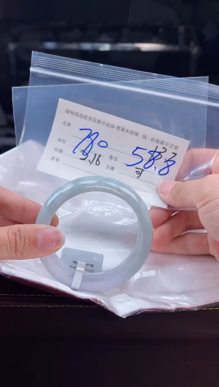 【闪购商品】定制翡翠手镯未镶嵌毛货手镯需精细抛光/58.8