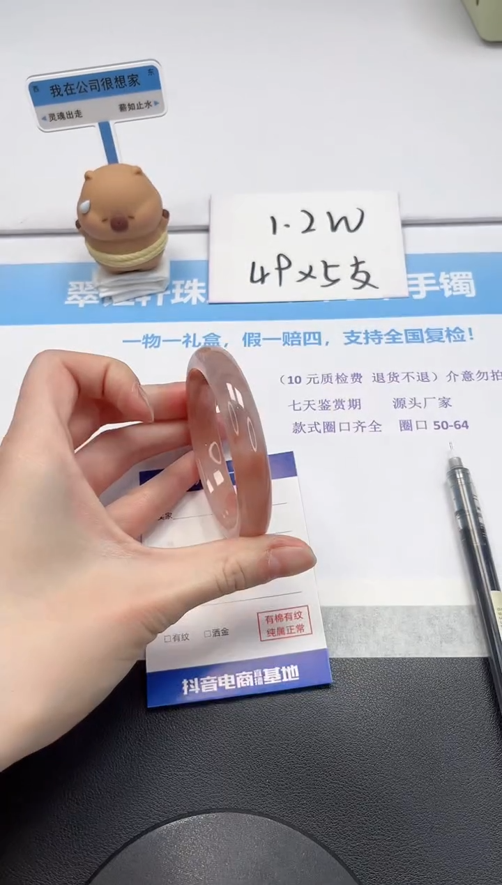 【闪购商品】石英质玉手镯未镶嵌V25-55.6