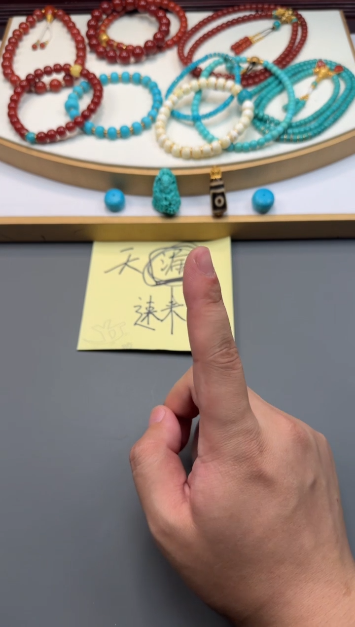 未镶嵌手串南红玛瑙牛*～1111
