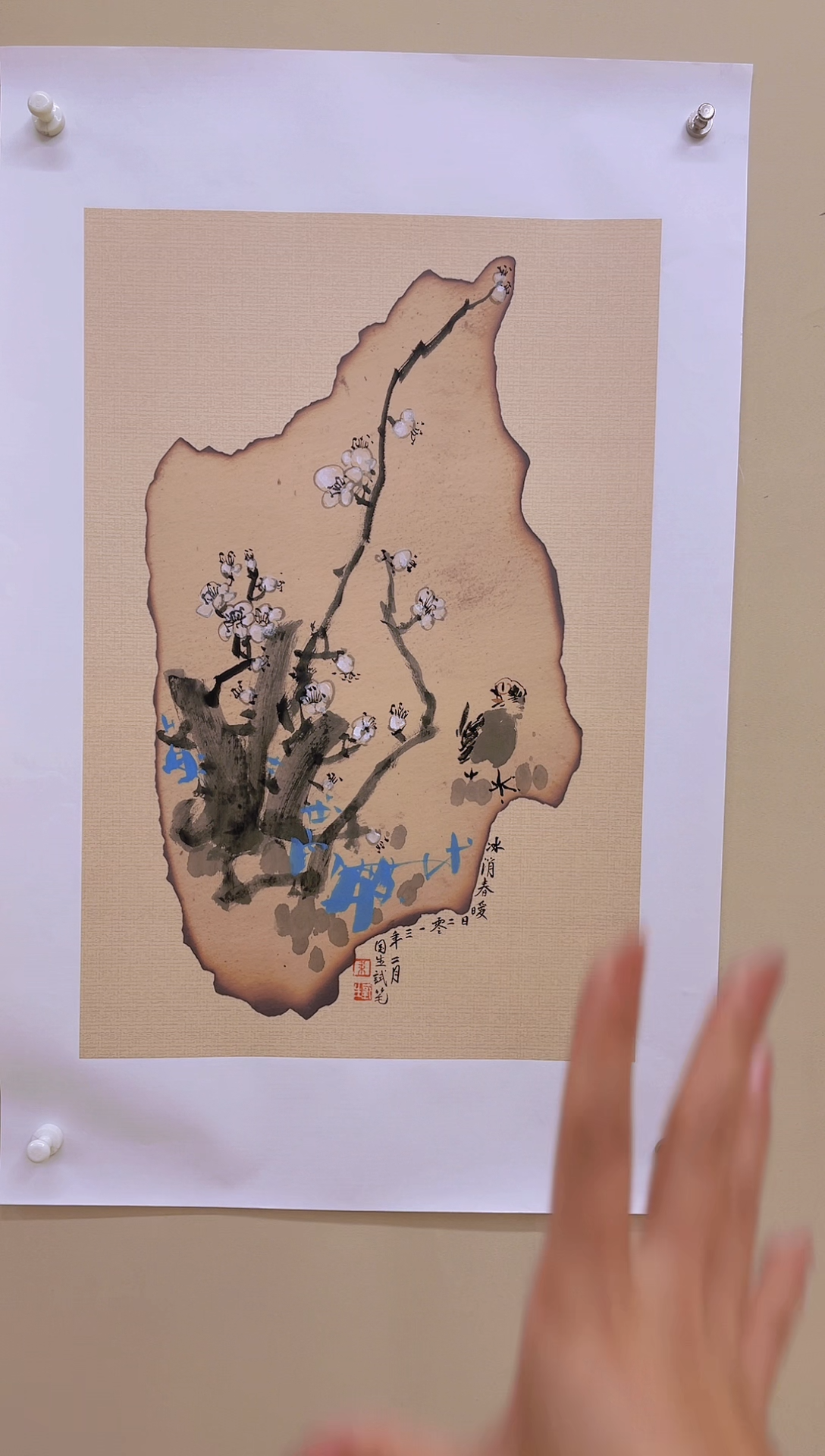 【闪购商品】国画中美老师作品11