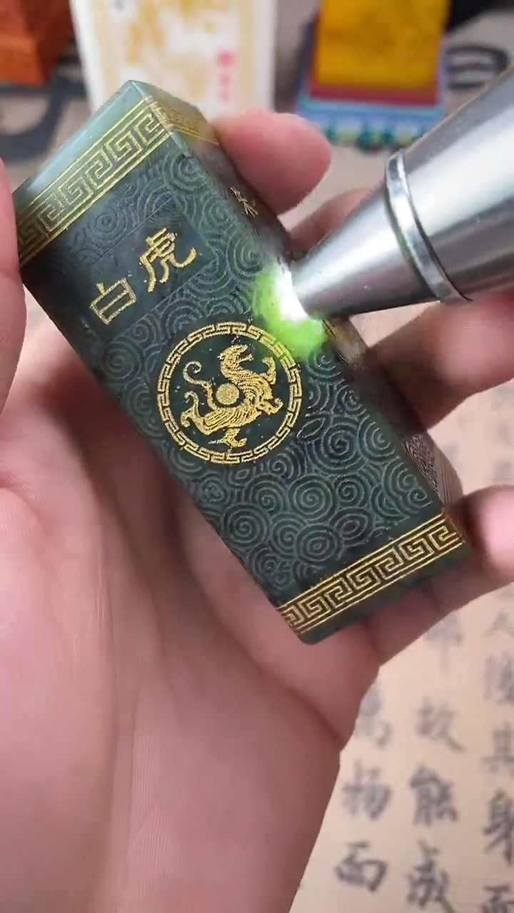 寿山石印石  福建福州寿山石  笔情墨韵