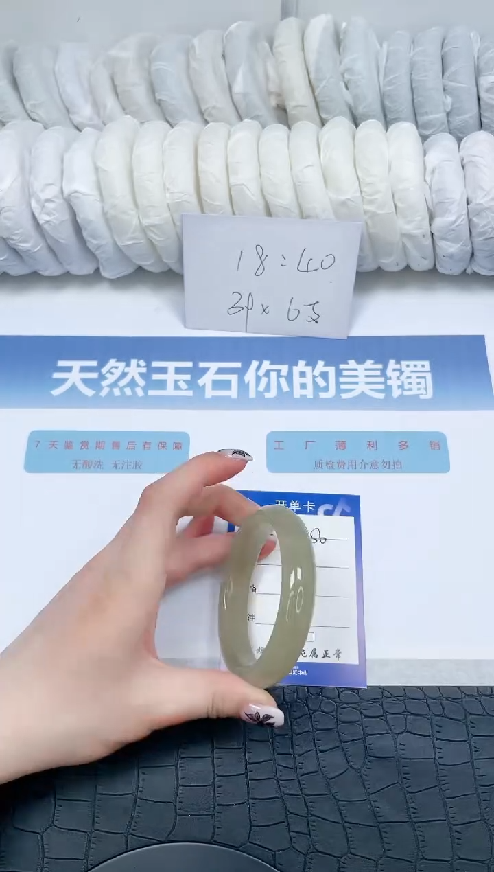 【闪购商品】石英质玉手镯未镶嵌06-57.5