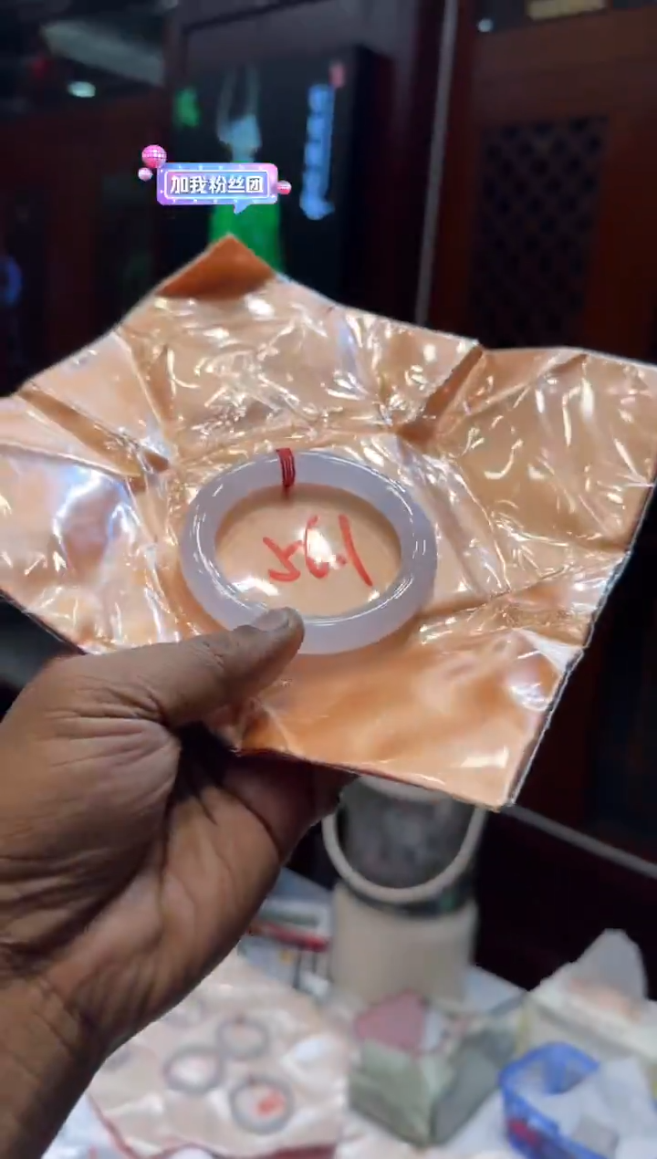 未镶嵌手镯翡翠手镯