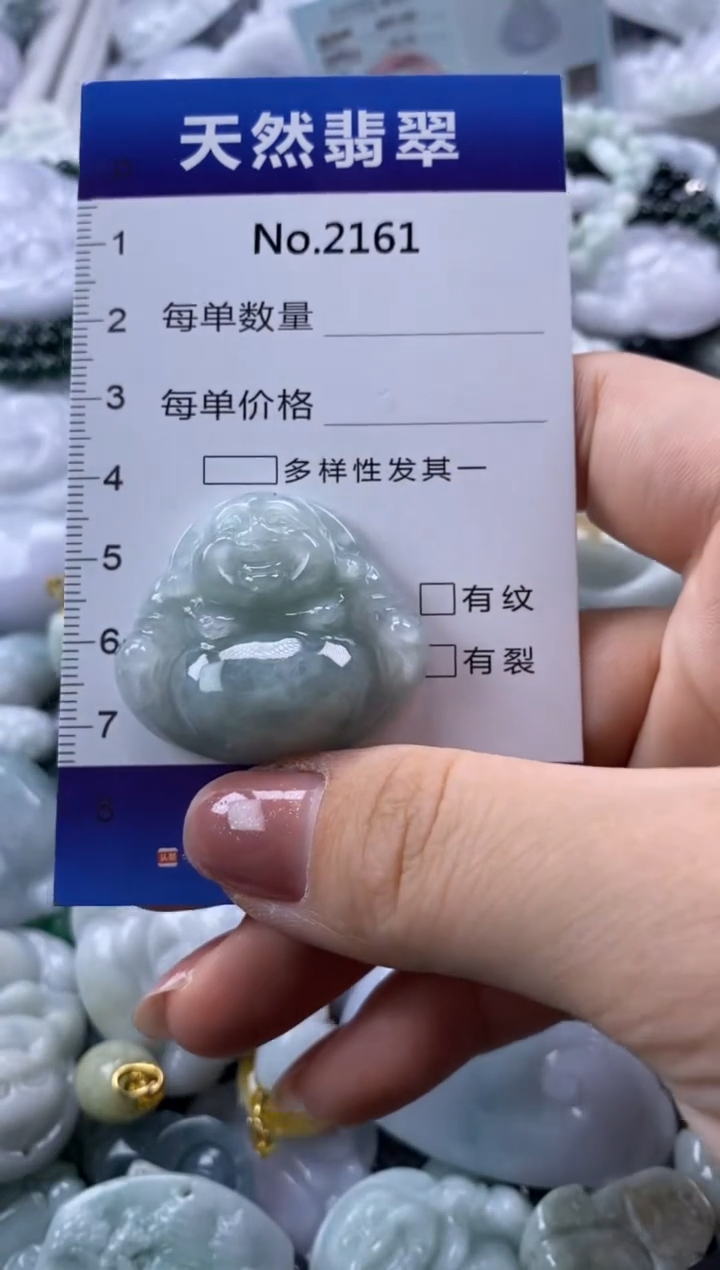 翡翠未镶嵌颈饰缅甸A货翡翠2161
