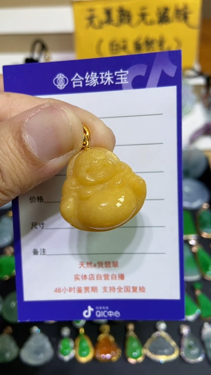 【闪购商品】翡翠颈饰18K金镶嵌佛公