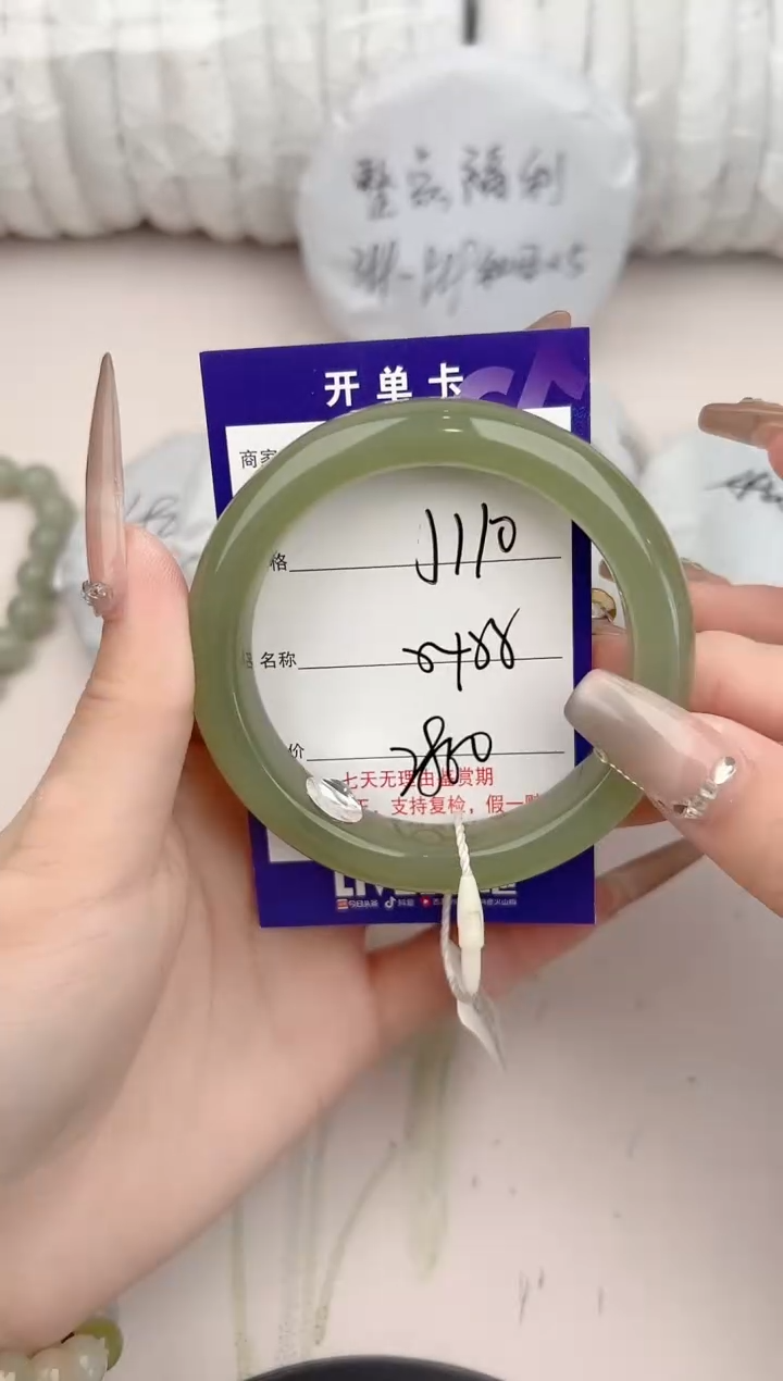 【闪购商品】和田玉手镯未镶嵌110颜色微差无瑕疵