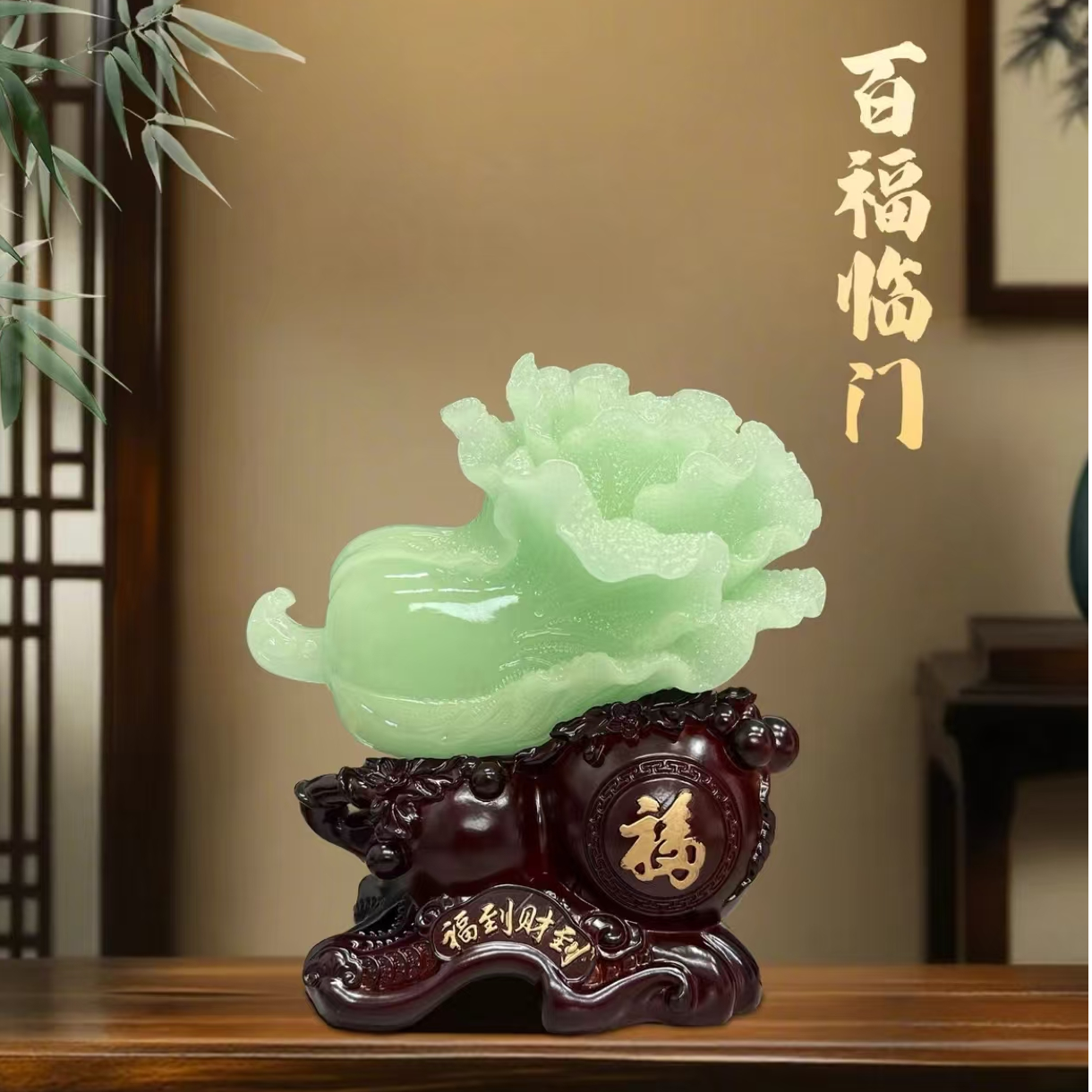 玉白菜摆件工艺品摆设客厅电视柜装饰品办公室开业礼品