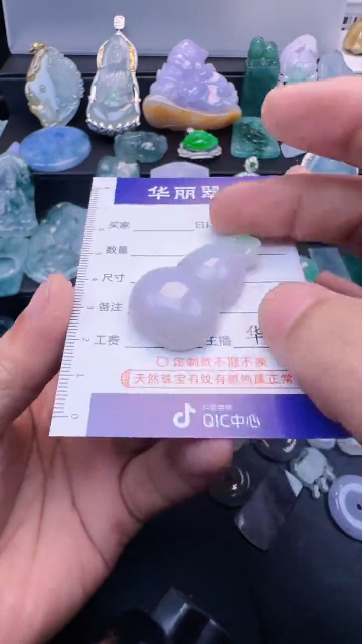 未镶嵌挂件翡翠37