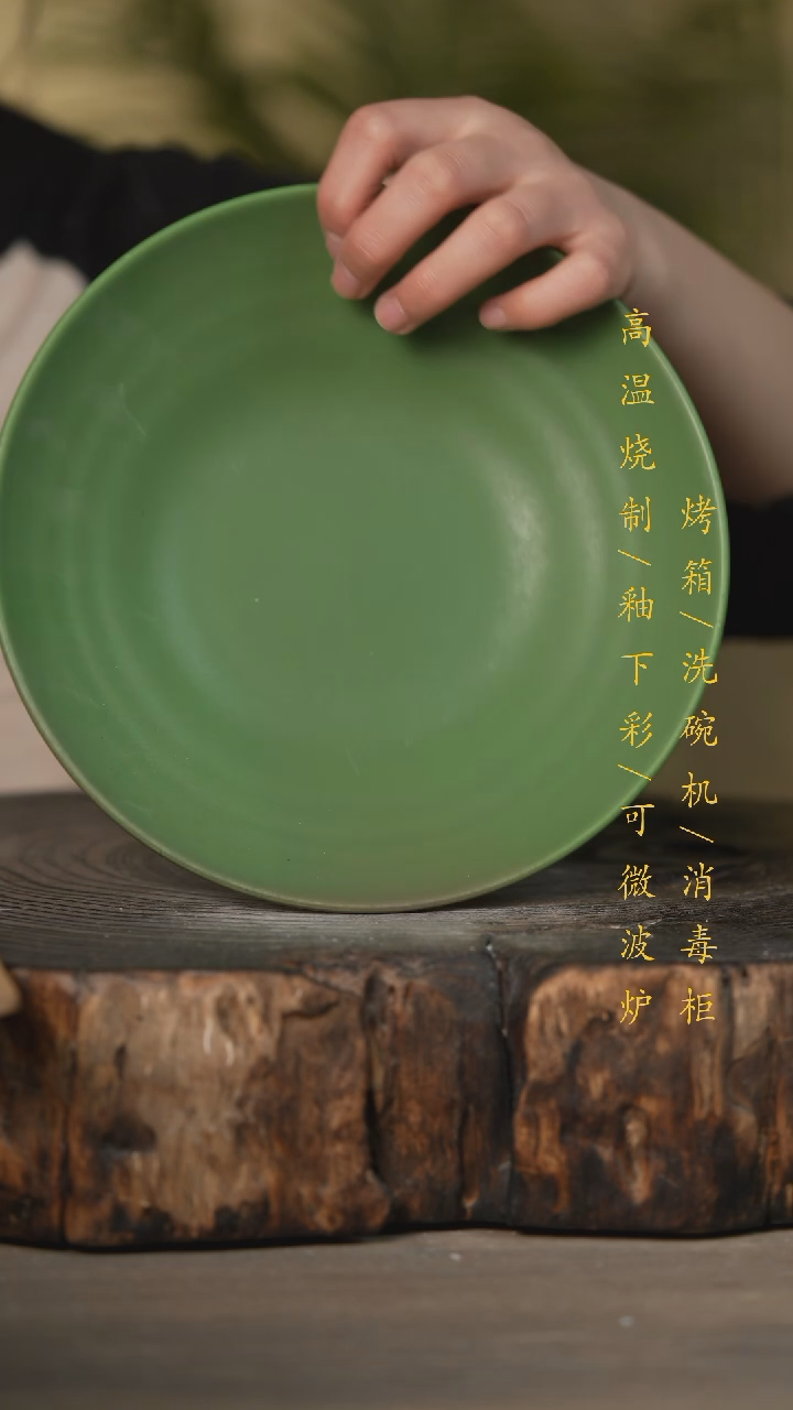 【闪购商品】瓷片景德镇高温釉下彩可微波烤箱洗碗机