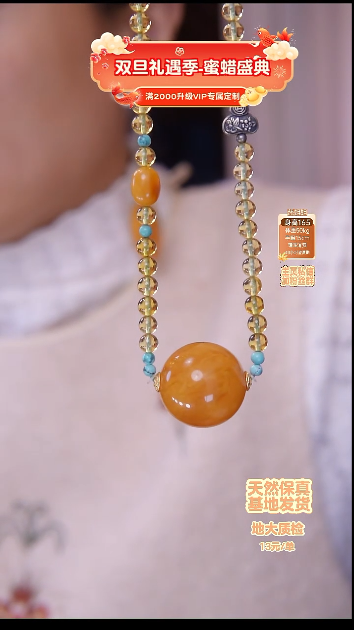 琥珀颈饰未镶嵌颈饰