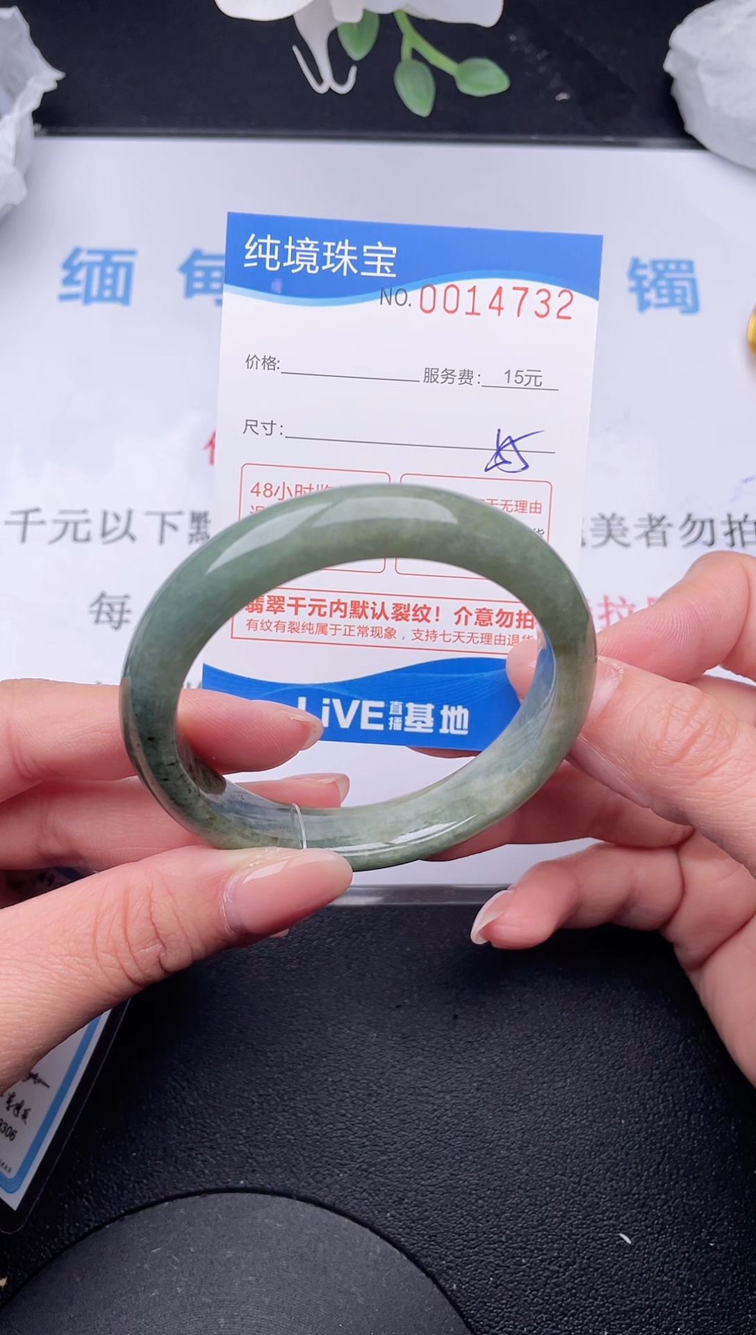 【闪购商品】翡翠手镯未镶嵌32拍哪个发哪个图片为准