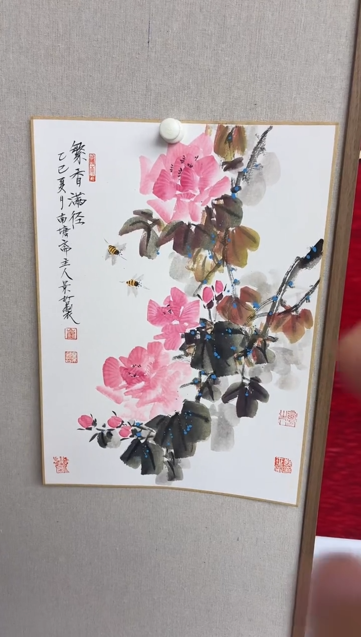 国画崔-景哲专场 国画作品