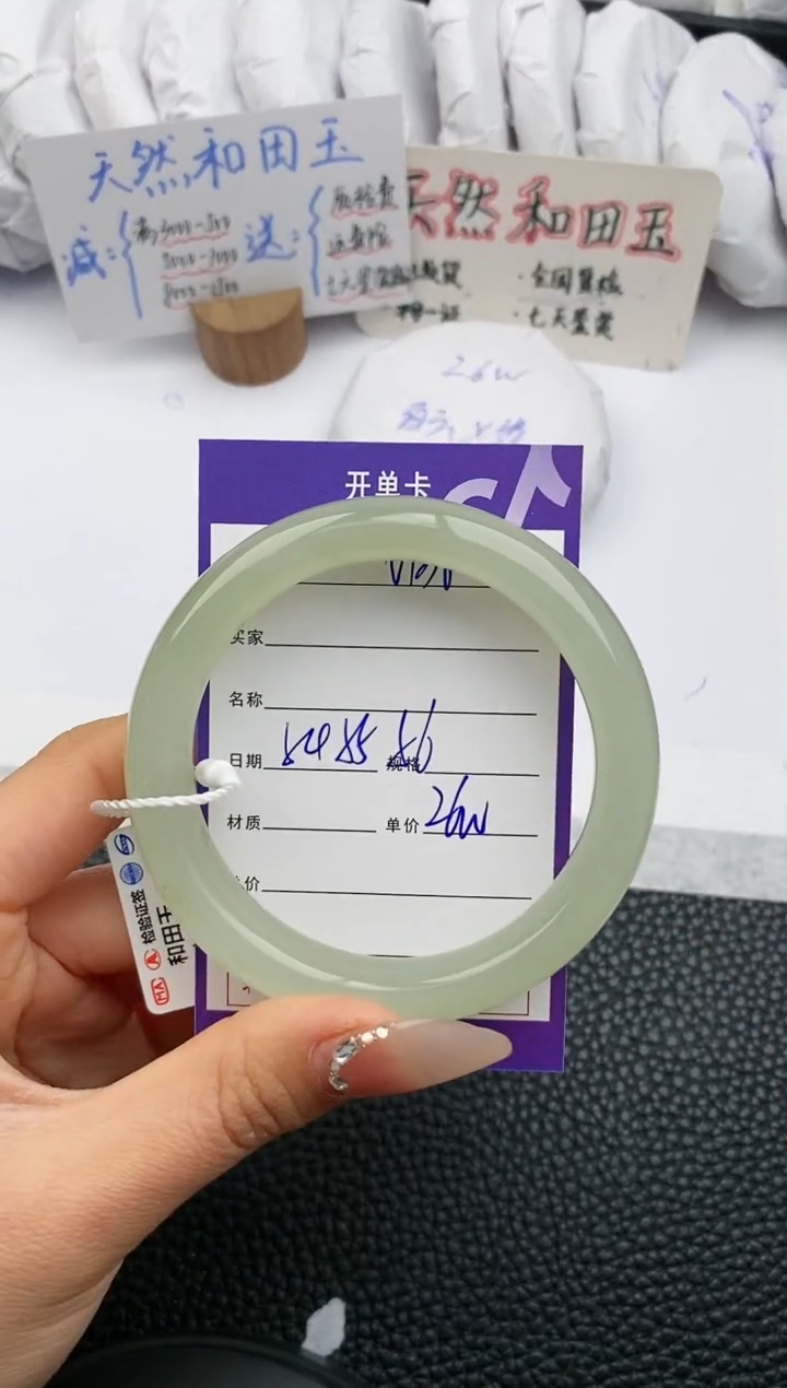 【闪购商品】和田玉手镯未镶嵌138微色差T4
