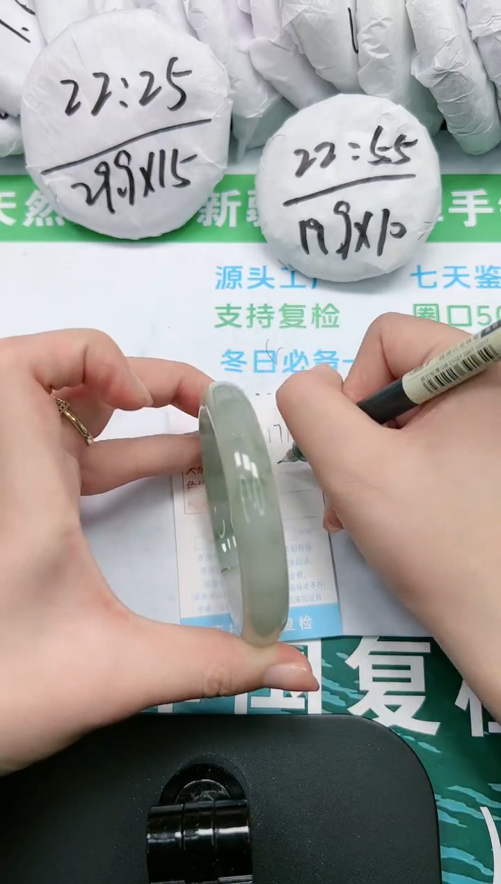 【闪购商品】石英质玉手镯未镶嵌K171-62