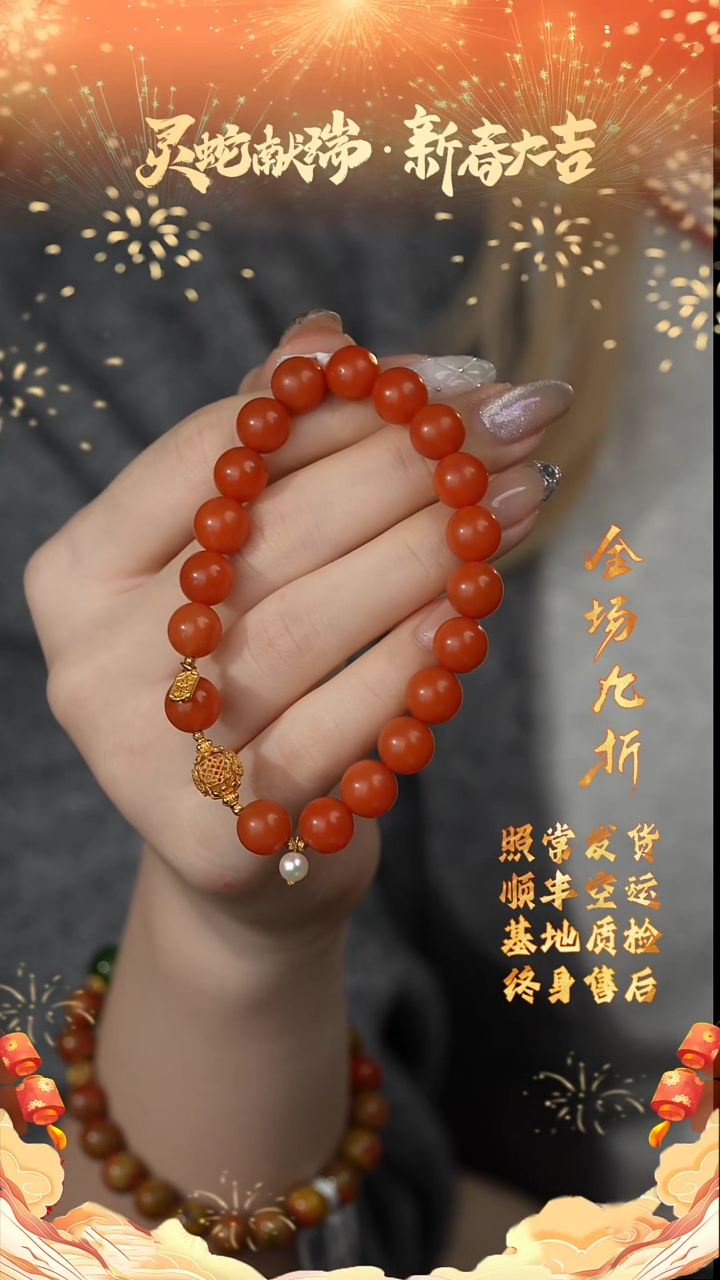 【闪购商品】南红玛瑙单圈18K金镶嵌 J28（多样性发一件）