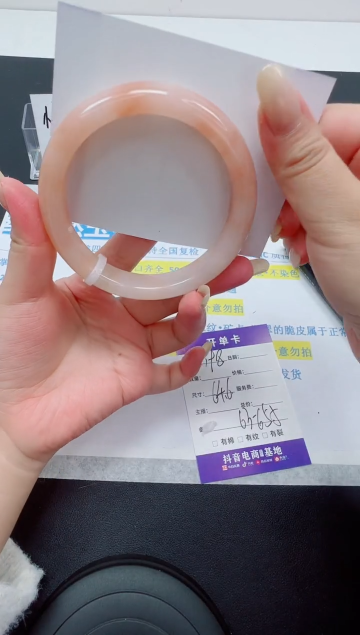 【闪购商品】石英质玉手镯未镶嵌编号：198--64.6圈 桃花酿