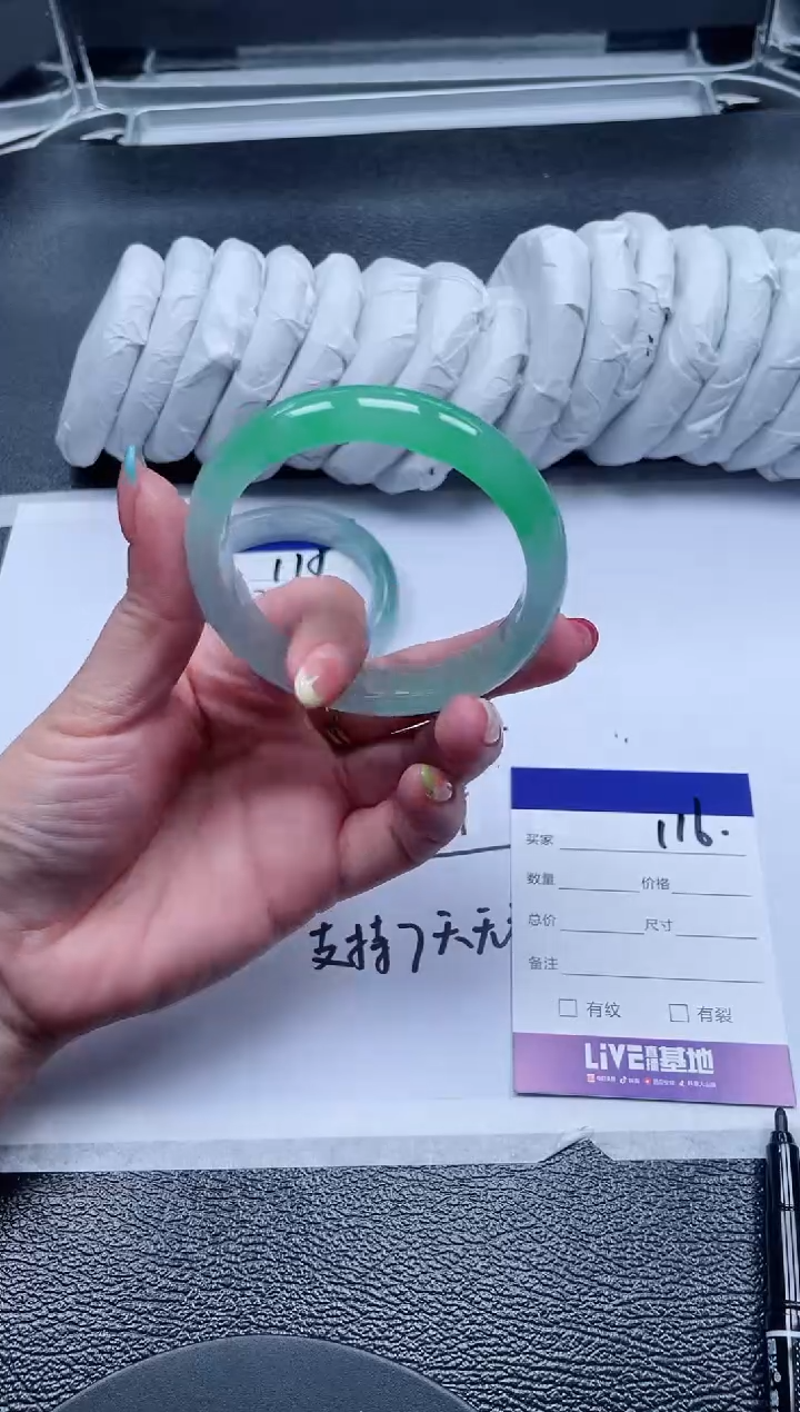 116所见即所得秒拍秒付5657