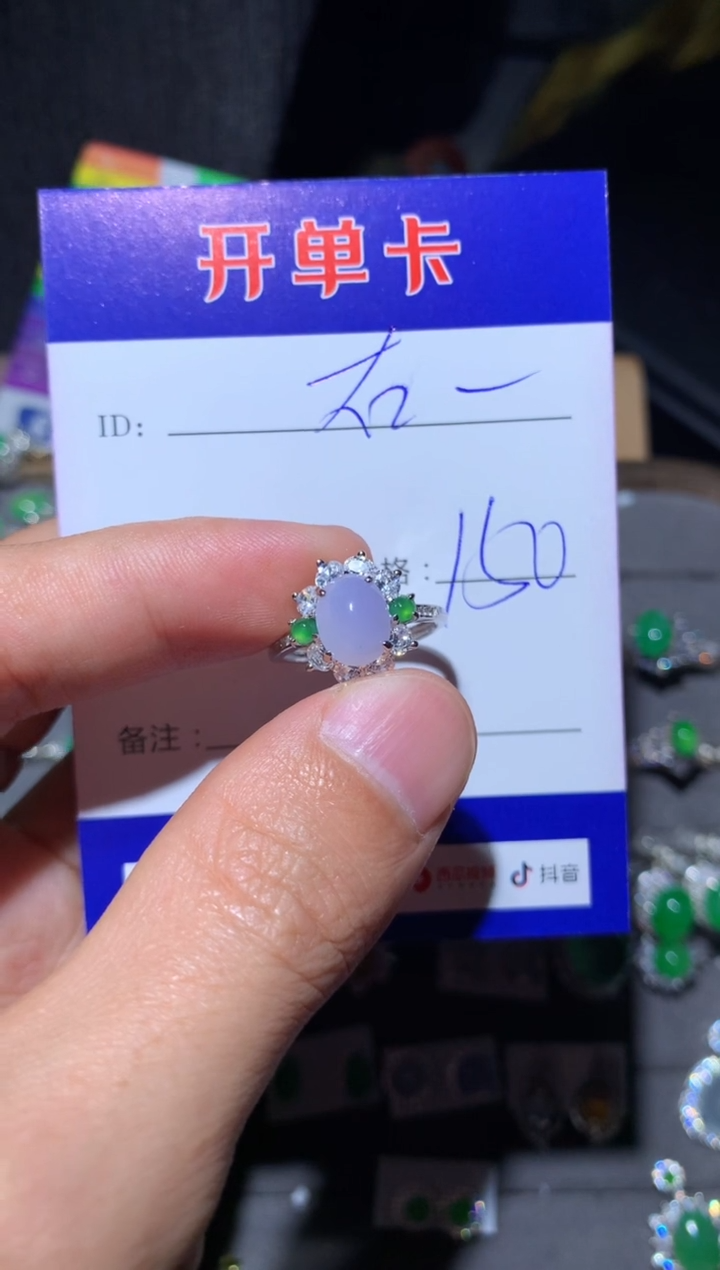 【闪购商品】翡翠戒指银S925镶嵌 后面阁楼里的