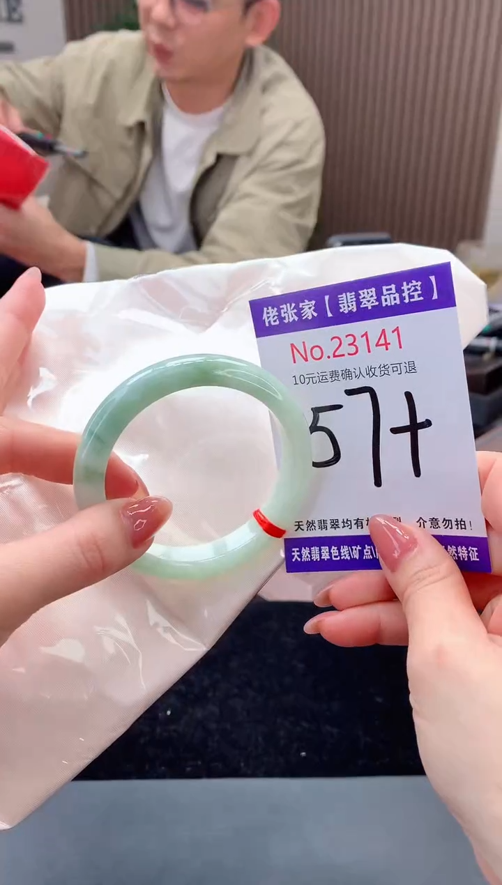 【闪购商品】翡翠手镯未镶嵌天然缅甸A货翡翠