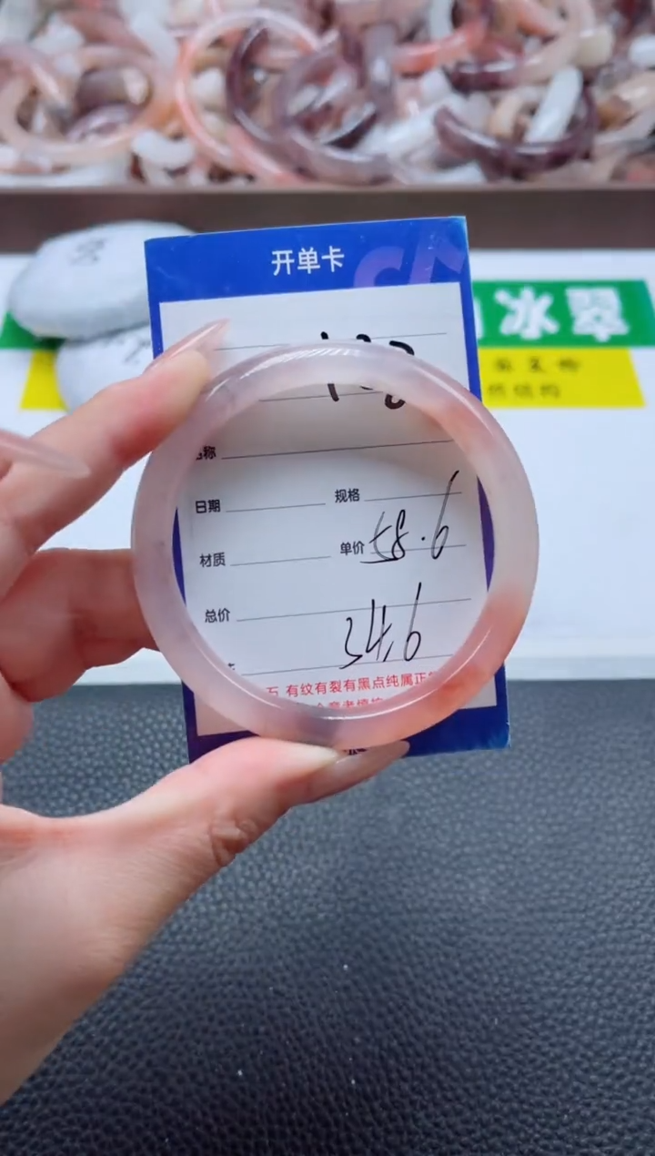 【闪购商品】石英质玉手镯未镶嵌128-58