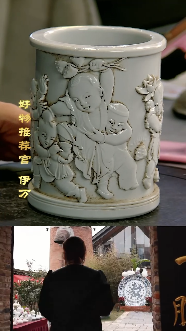 【闪购商品】摆件景德镇当代陶瓷摆件149