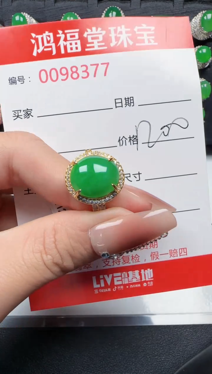 【闪购商品】翡翠戒指银S925镶嵌8377