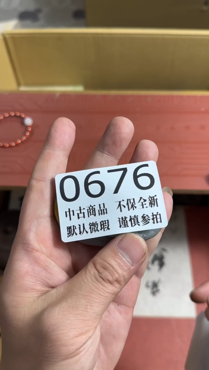 瓷片m****6哈哈哈哈哈676