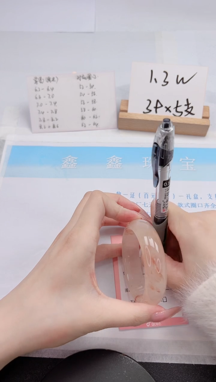 【闪购商品】石英质玉手镯未镶嵌357-52.1