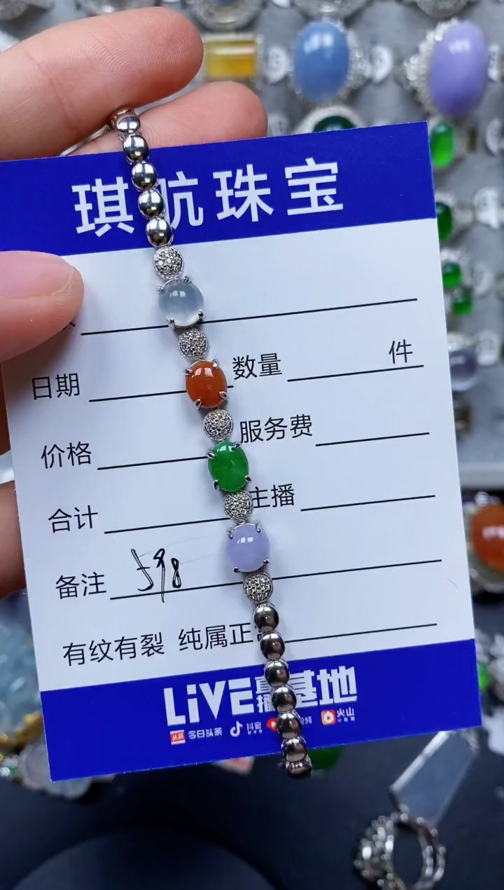【闪购商品】翡翠手链银S925镶嵌0598
