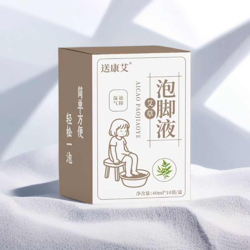 【钟老师】艾草泡脚液居家日用