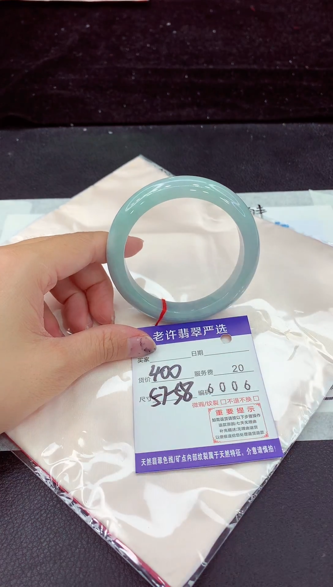 未镶嵌手镯翡翠1