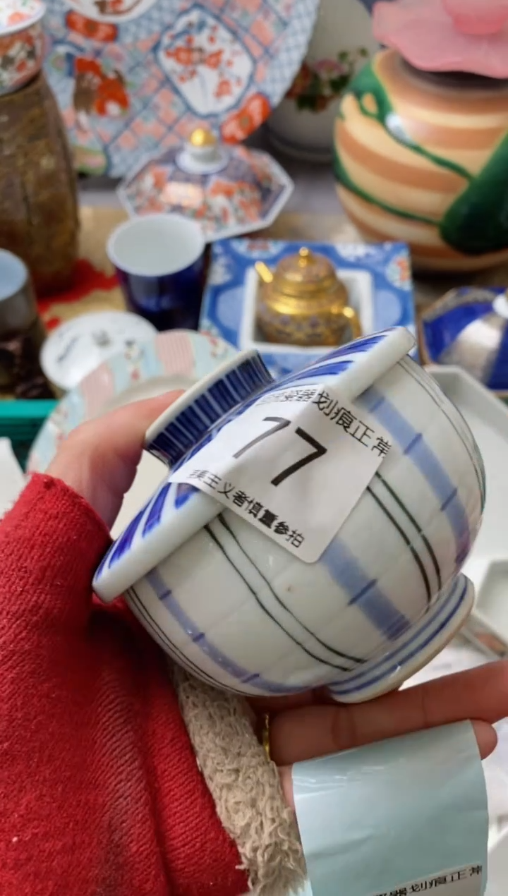 【闪购商品】瓷片开播了有时间来凑凑单