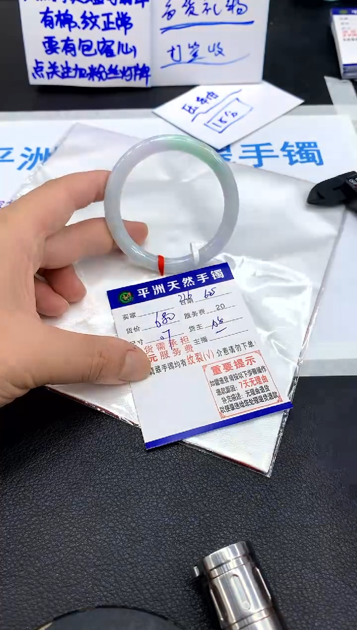 翡翠手镯未镶嵌1