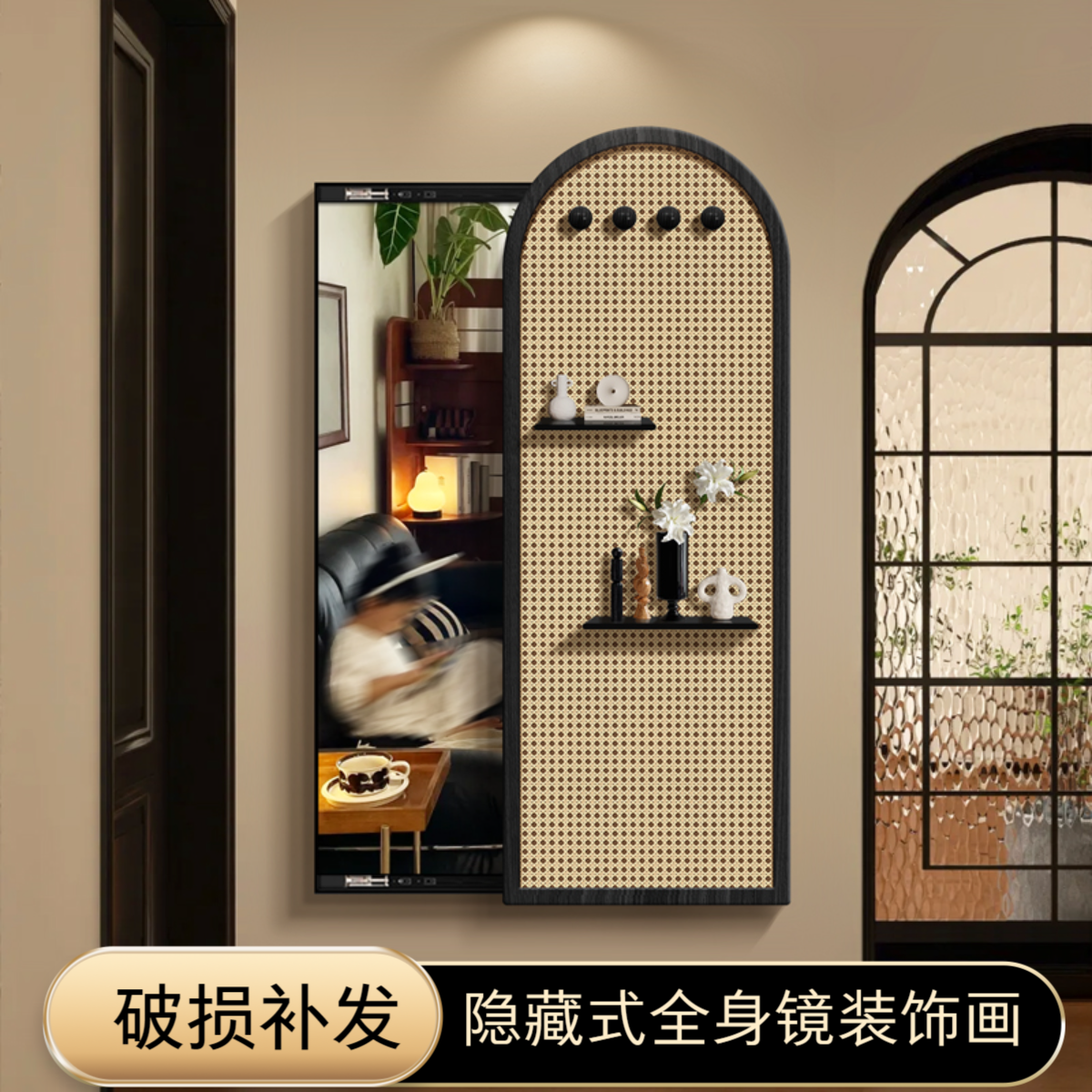 【有样美学X塞纳左岸】中古风玄关全身镜隐形推拉穿衣镜暗藏镜子