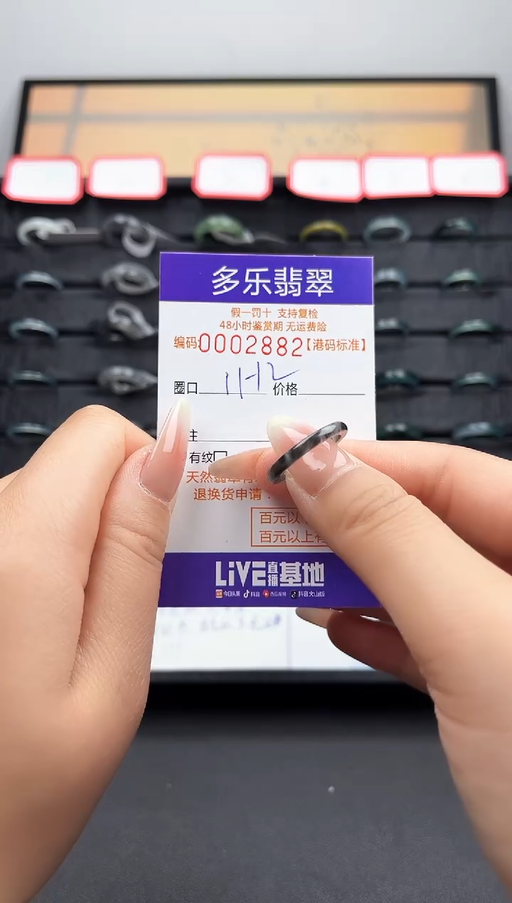 【闪购商品】翡翠戒圈未镶嵌天然A货翡翠戒圈