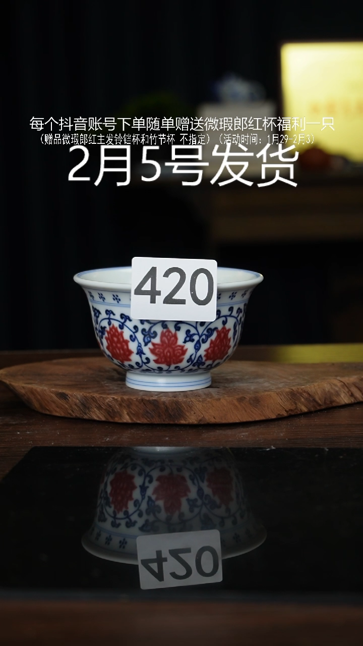 【闪购商品】杯景德镇手工手绘陶瓷