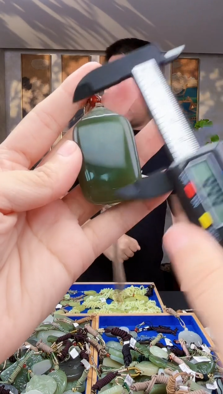 和田玉未镶嵌挂件拍一发一