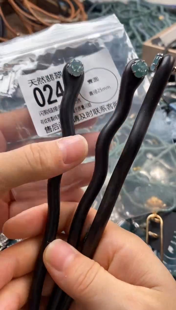 翡翠未镶嵌颈饰多样性发其一0248