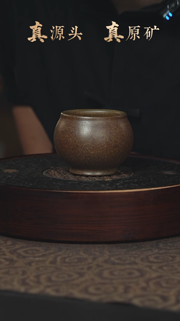 【闪购商品】紫砂茶壶23a04老段泥主人杯