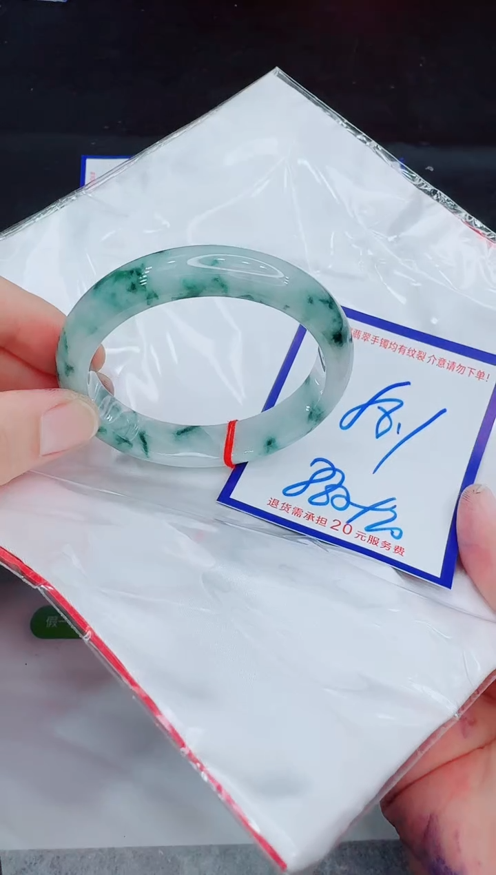 未镶嵌手镯翡翠11111111