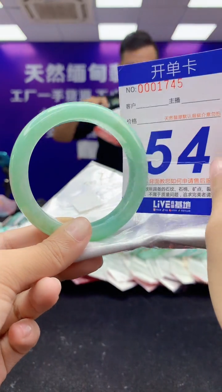 未镶嵌手镯翡翠AAAAAAAAAAAA