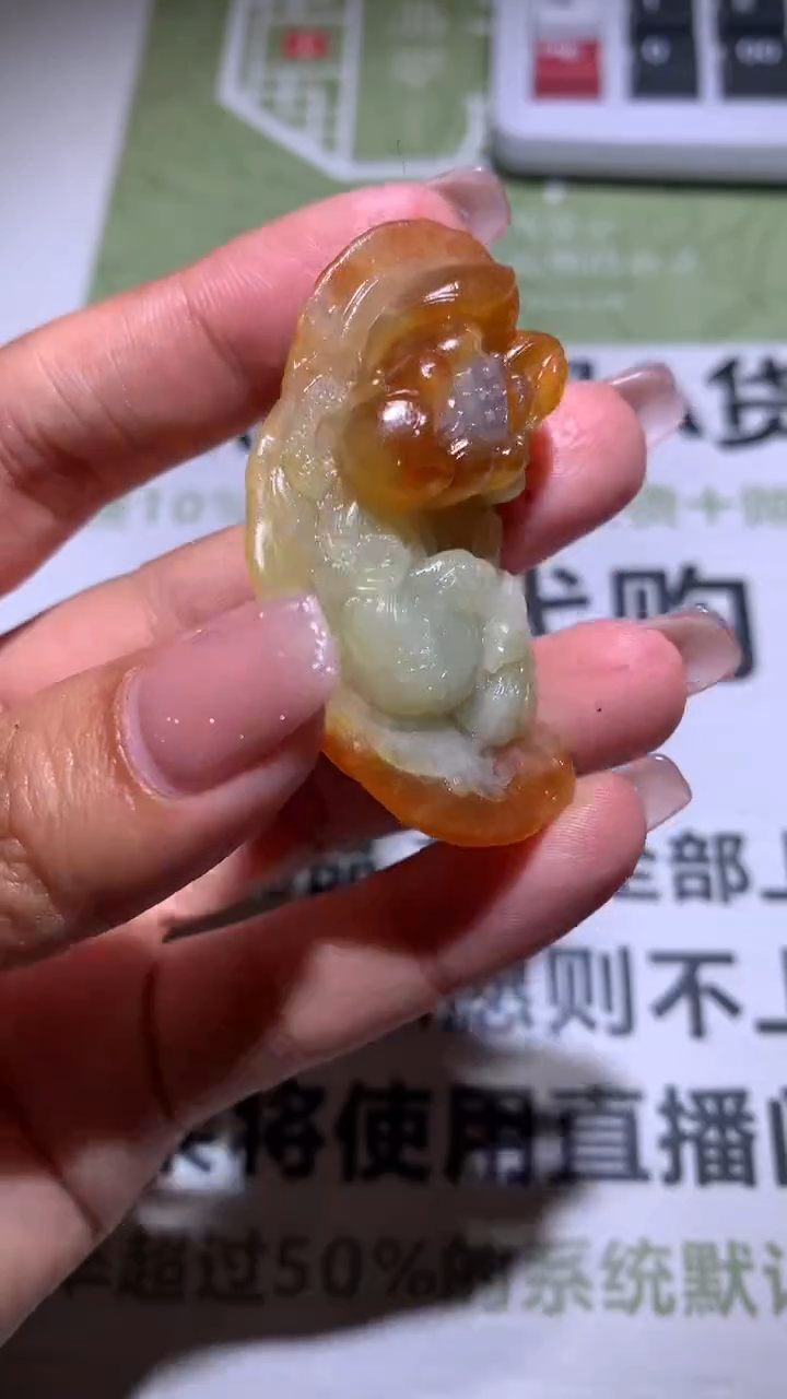 【闪购商品】定制翡翠未镶嵌毛货-不退不换