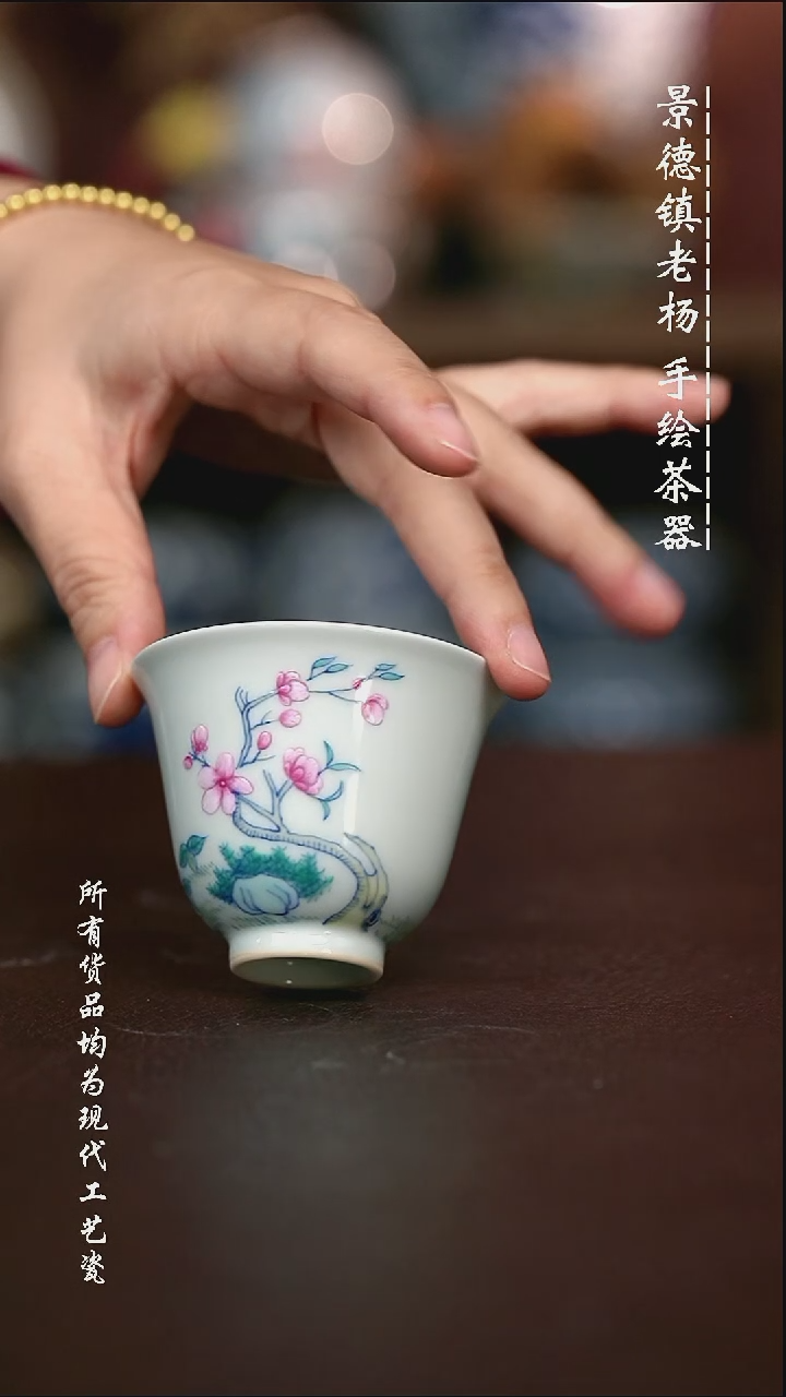 微瑕手绘高温现代瓷 气  十二花神铃铛杯70C