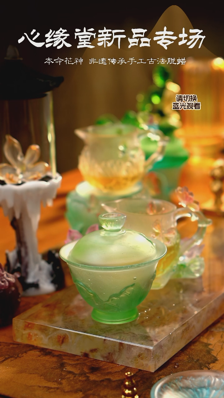 琉璃手工-一卷清荷