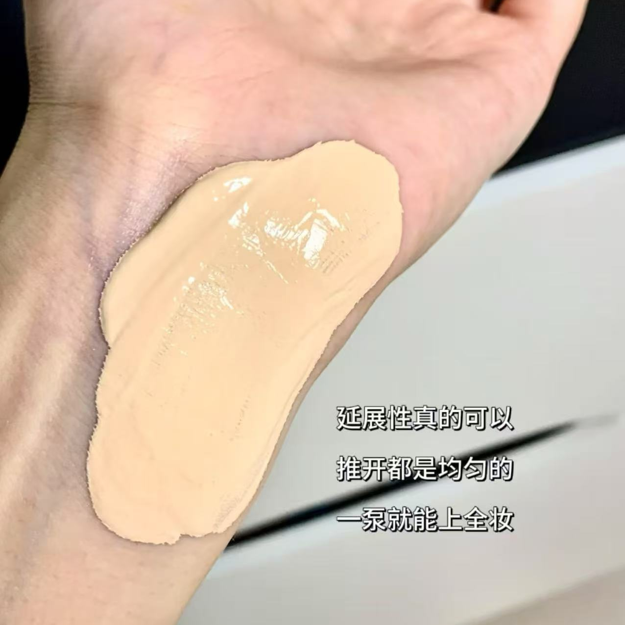4.0绒雾持妆粉底液 7ml